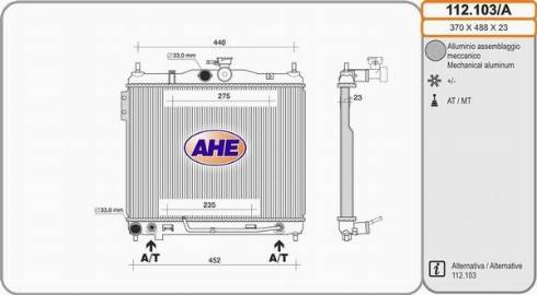 AHE 112.103/A - Radiators, Motora dzesēšanas sistēma xparts.lv