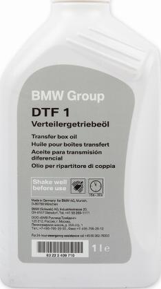 BMW 83222409710 - Sadales kārbas eļļa xparts.lv