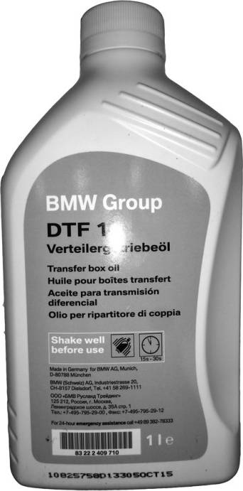 BMW 83222409710 - Skirstomosios dėžės alyva xparts.lv