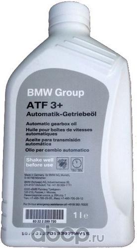 BMW 83 22 2 289 720 - Automātiskās pārnesumkārbas eļļa xparts.lv