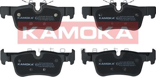Kamoka JQ101449 - Brake Pad Set, disc brake xparts.lv
