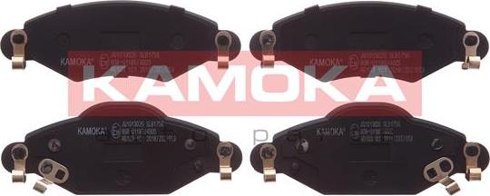 Kamoka JQ1013026 - Brake Pad Set, disc brake xparts.lv