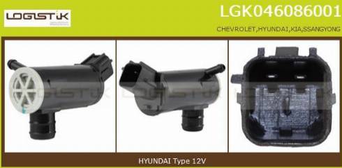 LGK LGK046086001 - Ūdenssūknis, Stiklu tīrīšanas sistēma xparts.lv