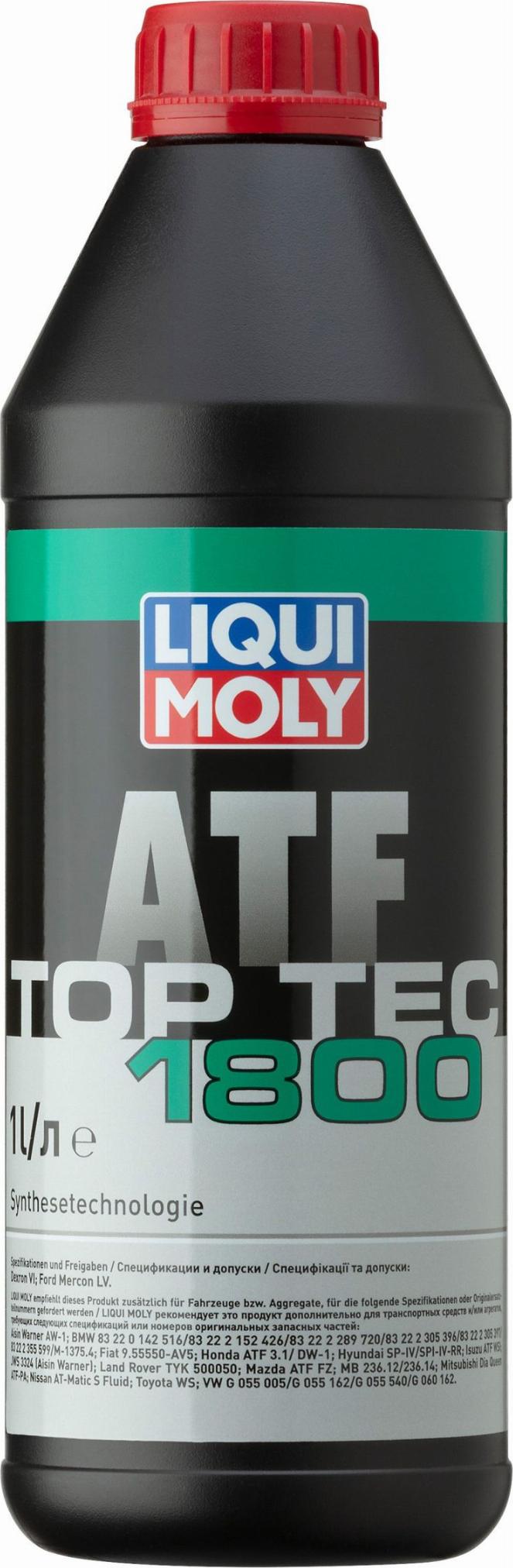 Liqui Moly 2381 - Трансмиссионное масло xparts.lv