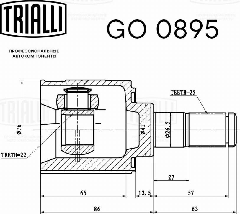 Trialli GO0895 - Šarnīru komplekts, Piedziņas vārpsta xparts.lv